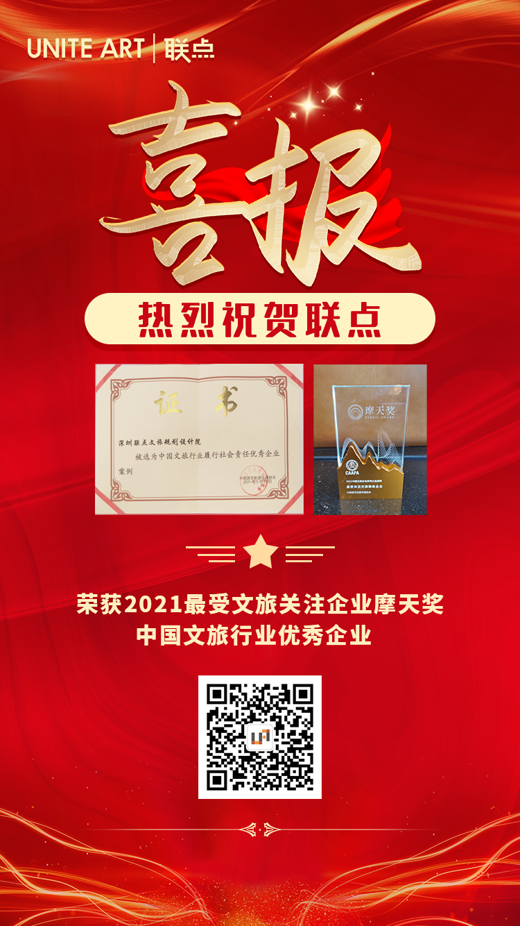 微信图片_20210522214511.png