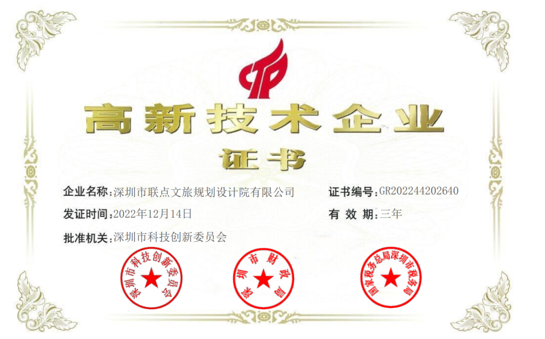 微信图片_20230215115519.png