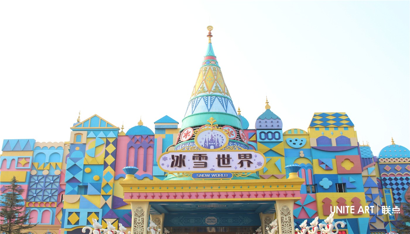 河南银基冰雪世界